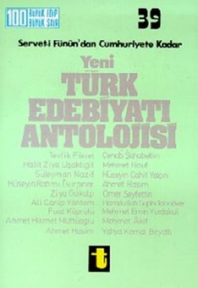 Yeni Türk Edebiyatı Antolojisi Yeni Türk Edebiyatı Antolojisi