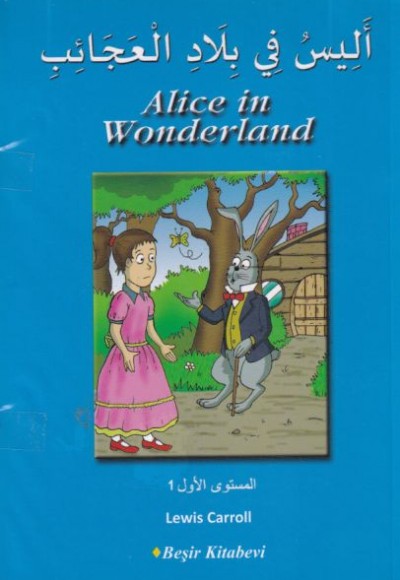 Arapça Hikaye Kitapları 1. Seviye (5 Kitap Kampanya) Arapça Hikaye Kitapları 1. Seviye (5 Kitap Kampanya)