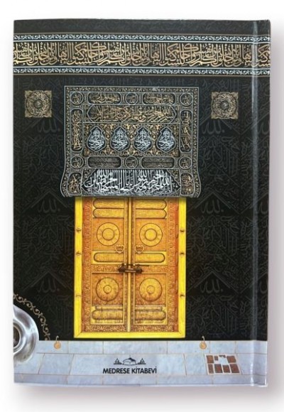 Hafız Boy Kuranı Kerim Kuşe Sıvama Kabe Desenli Hafız Boy Kuranı Kerim Kuşe Sıvama Kabe Desenli