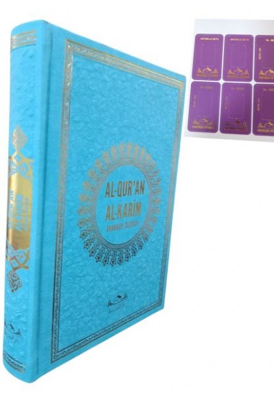 Hafız Boy Termo Deri Al Quran Al Karim Almanca Kuran Turkuaz Hafız Boy Termo Deri Al Quran Al Karim Almanca Kuran Turkuaz