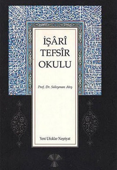 İşari Tefsir Okulu İşari Tefsir Okulu