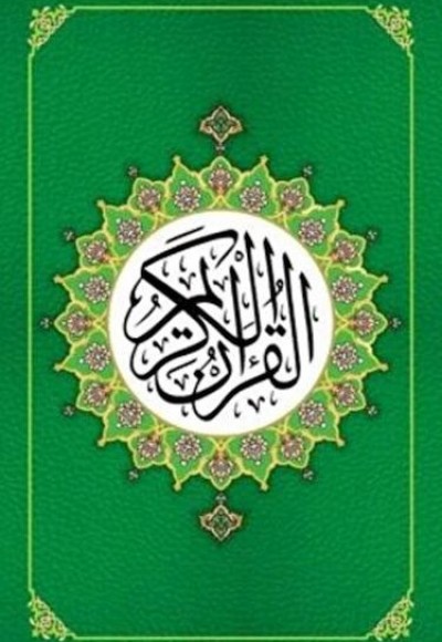 Yesil Renk Kur’an-i Kerim Bilgisayar Hatlı Orta Boy Yesil Renk Kur’an-i Kerim Bilgisayar Hatlı Orta Boy
