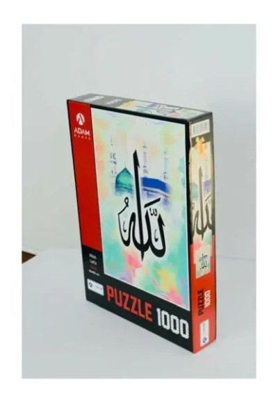 Allah Lafzı 1000 Parça Puzzle Allah Lafzı 1000 Parça Puzzle