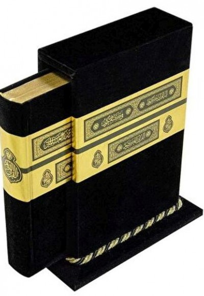 Kabe Kutulu Kadife Kur'an-ı Kerim (Büyük Cep Boy) Kabe Kutulu Kadife Kur'an-ı Kerim (Büyük Cep Boy)