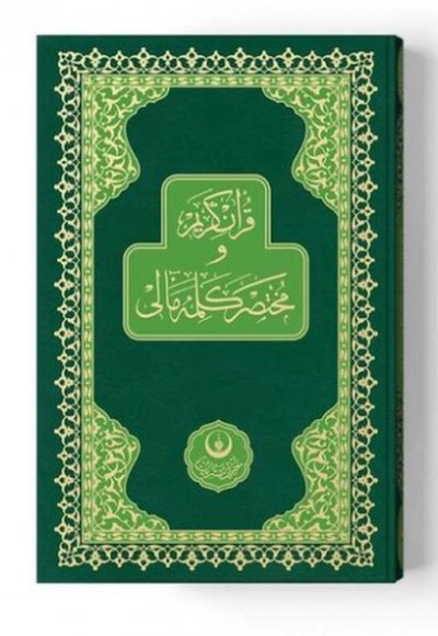Meal Kelime Anlamlı Rahle Muhtasar Yeşil (Renkli-Sade) Mealli Kuranı Kerimler Meal Kelime Anlamlı Rahle Muhtasar Yeşil (Renkli-Sade) Mealli Kuranı Kerimler