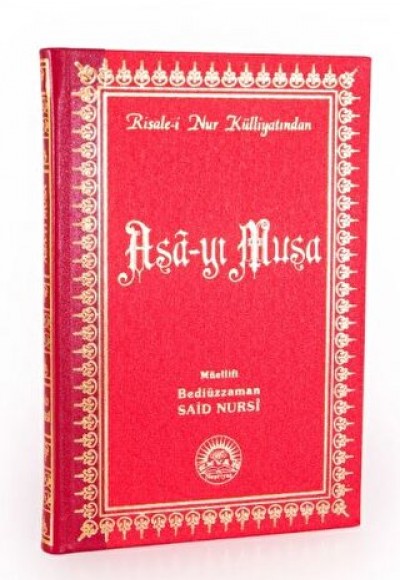 Asa-yı Musa Orta Boy Sırtı Deri Asa-yı Musa Orta Boy Sırtı Deri