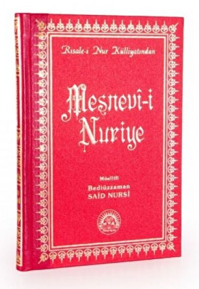 Mesnevi-i Nuriye Orta Boy Sırtı Deri Mesnevi-i Nuriye Orta Boy Sırtı Deri