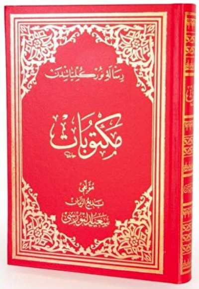 Mektubat (Osmanlıca - Büyük Boy) Mektubat (Osmanlıca - Büyük Boy)