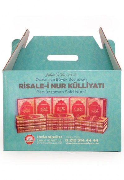 Büyük Boy Osmanlıca Risale-i Nur Külliyatı Vinleks Cilt Büyük Boy Osmanlıca Risale-i Nur Külliyatı Vinleks Cilt