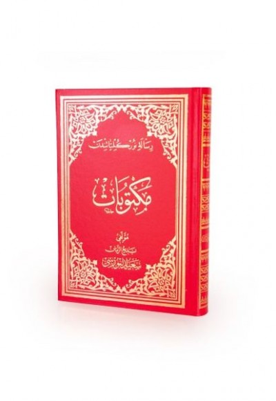 Mektubat Osmanlıca Orta Boy Mektubat Osmanlıca Orta Boy