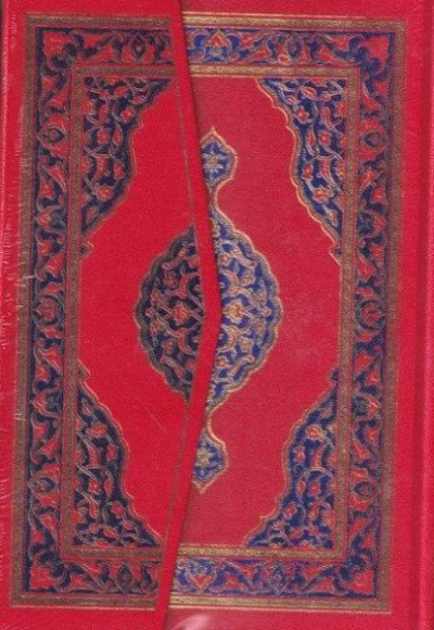 Mushaf Orta Boy Hamit 2 Renk Kuran Kırmızı Mushaf Orta Boy Hamit 2 Renk Kuran Kırmızı