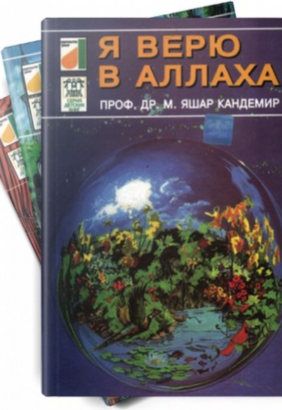 Rusça Dinimi Öğreniyorum Serisi (5 Kitap Takım) Rusça Dinimi Öğreniyorum Serisi (5 Kitap Takım)