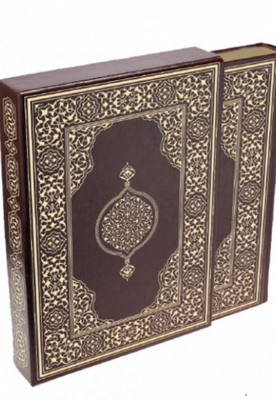 Kur'an-ı Kerim - Rahle Boy (Suni Deri Cilt Safir-Kabartmalı-Kenar Yaldızlı-Mahfazalı-Kahverengi) Kur'an-ı Kerim - Rahle Boy (Suni Deri Cilt Safir-Kabartmalı-Kenar Yaldızlı-Mahfazalı-Kahverengi)