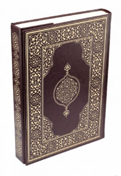 Kur'an-ı Kerim - Rahle Boy (Suni Deri Cilt Safir-Kabartmalı-Kahverengi) Kur'an-ı Kerim - Rahle Boy (Suni Deri Cilt Safir-Kabartmalı-Kahverengi)