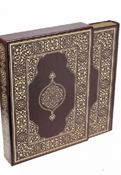 Kur'an-ı Kerim - Orta Boy (Suni Deri Cilt Safir-Kabartmalı-Kenar Yaldızlı-Mahfazalı-Kahverengi) Kur'an-ı Kerim - Orta Boy (Suni Deri Cilt Safir-Kabartmalı-Kenar Yaldızlı-Mahfazalı-Kahverengi)