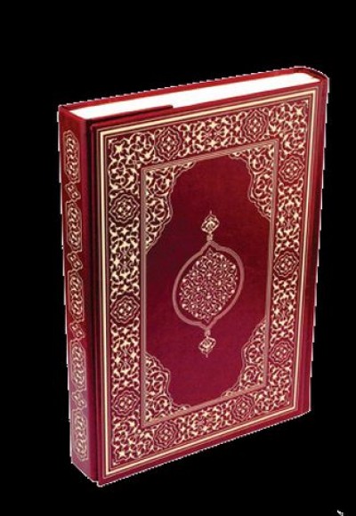 Kur'an-ı Kerim - Çanta Boy (Suni Deri Cilt Plain - Bordo) Kur'an-ı Kerim - Çanta Boy (Suni Deri Cilt Plain - Bordo)