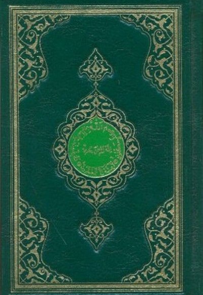 Kur'an-ı Kerim Orta Boy-Renkli-Sade Kur'an-ı Kerim Orta Boy-Renkli-Sade