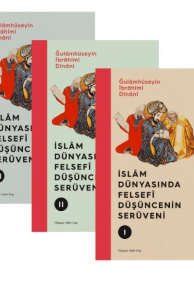 İslam Dünyasında Felsefi Düşüncenin Serüveni (3 Kitap) İslam Dünyasında Felsefi Düşüncenin Serüveni (3 Kitap)