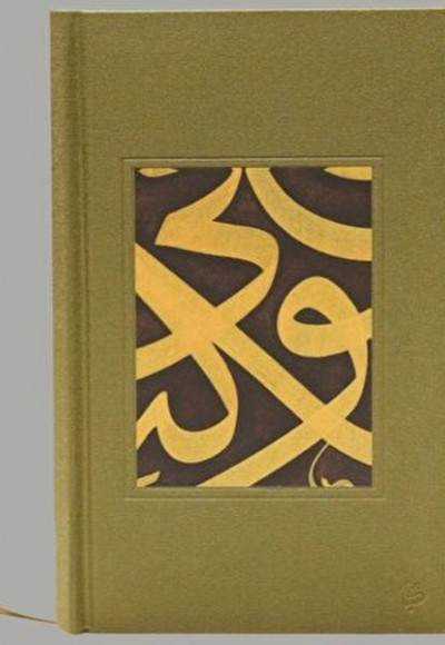 İslami Sanatlar Defter – 2 İslami Sanatlar Defter – 2