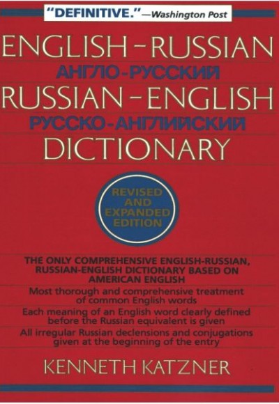 English-Russian, Russian-English Dictionary English-Russian, Russian-English Dictionary