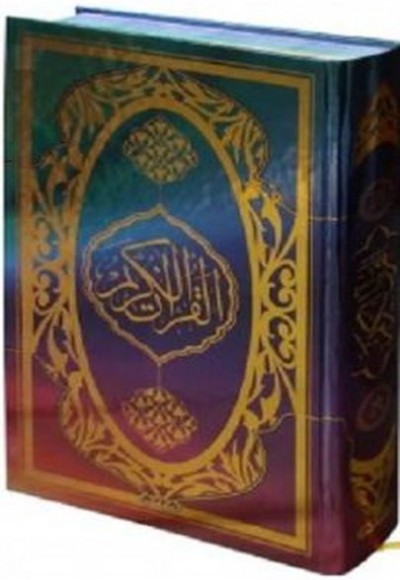 Kuranı Kerim Mühürlü Renkli Gökkuşağı Orta Boy Kuranı Kerim Mühürlü Renkli Gökkuşağı Orta Boy