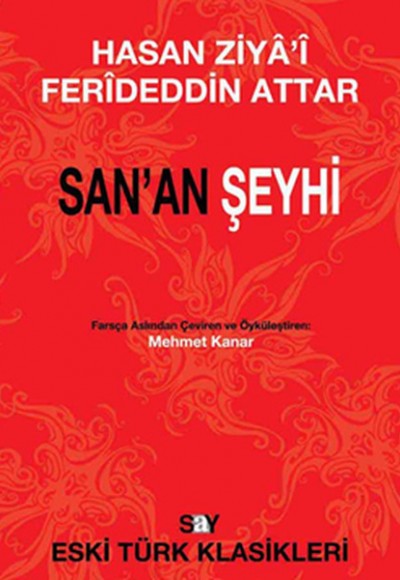San'an Şeyhi San'an Şeyhi