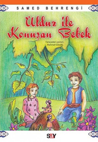 Ulduz ile Konuşan Bebek Ulduz ile Konuşan Bebek