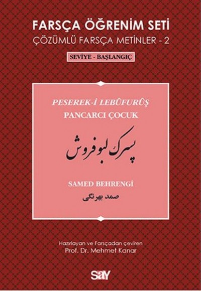 Farsça Öğrenim Seti 2 (Seviye - Başlangıç - Pancarcı Çocuk) Farsça Öğrenim Seti 2 (Seviye - Başlangıç - Pancarcı Çocuk)
