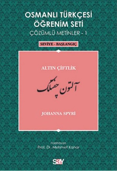 Osmanlı Türkçesi Öğrenim Seti 1 (Seviye Başlangıç) Altın Çiftlik Osmanlı Türkçesi Öğrenim Seti 1 (Seviye Başlangıç) Altın Çiftlik