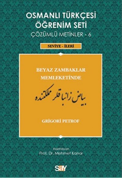 Osmanlı Türkçesi Öğrenim Seti 6 (Seviye İleri) Beyaz Zambaklar Memleketinde Osmanlı Türkçesi Öğrenim Seti 6 (Seviye İleri) Beyaz Zambaklar Memleketinde