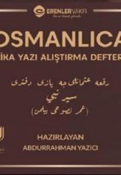 Osmanlıca Rika Yazı Alıştırma Defteri Osmanlıca Rika Yazı Alıştırma Defteri