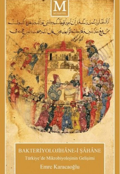 Bakteriyolojihane-i Şahane Bakteriyolojihane-i Şahane
