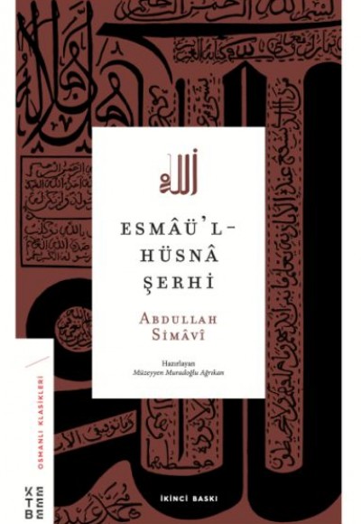 Esmaül-Hüsna Şerhi Esmaül-Hüsna Şerhi