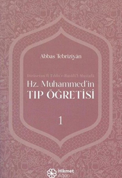 Hz. Muhammed'in Tıp Öğretisi 1 Hz. Muhammed'in Tıp Öğretisi 1