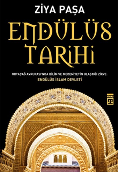 Endülüs Tarihi Endülüs Tarihi