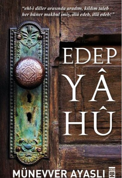 Edep Ya Hu Edep Ya Hu