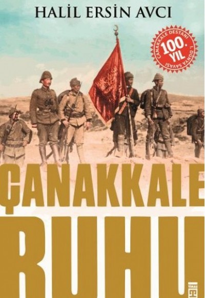 Çanakkale Ruhu Çanakkale Ruhu