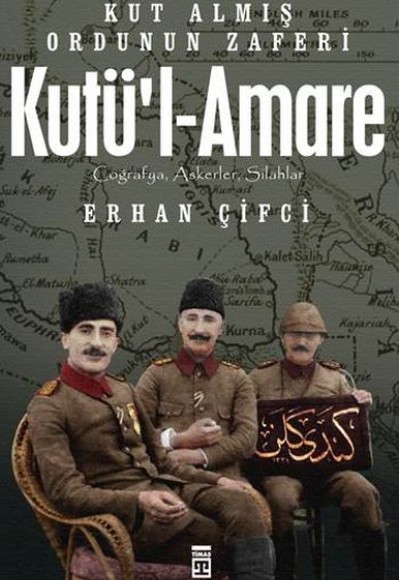 Kutü'l-Amare Kutü'l-Amare