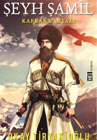 Şeyh Şamil Şeyh Şamil