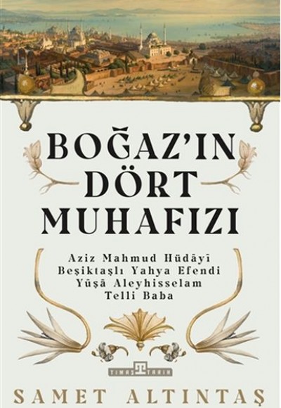 Boğazın Dört Muhafızı Boğazın Dört Muhafızı