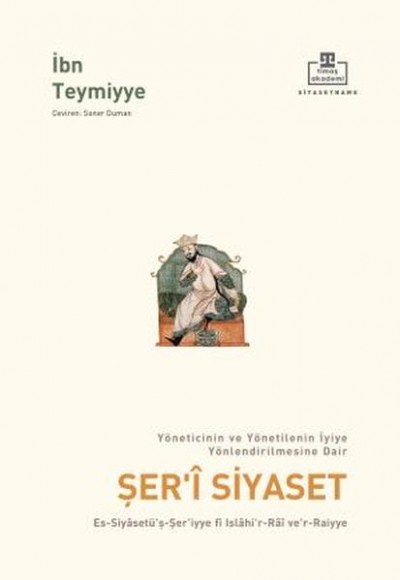 Şer'i Siyaset Şer'i Siyaset