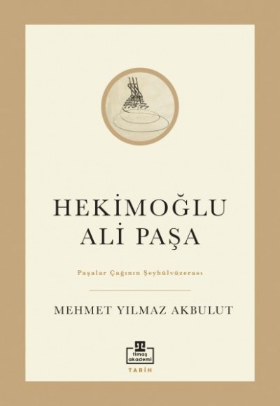 Hekimoğlu Ali Paşa Hekimoğlu Ali Paşa