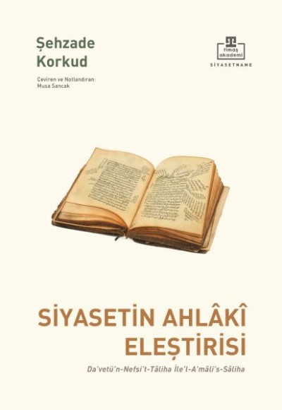 Siyasetin Ahlaki Eleştirisi Siyasetin Ahlaki Eleştirisi