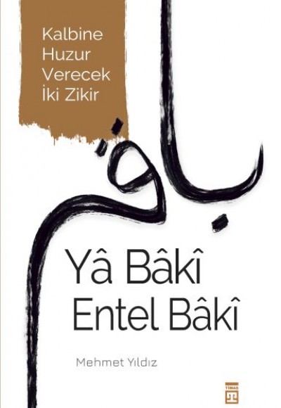 Yâ Bâkî Entel Bâkî Yâ Bâkî Entel Bâkî