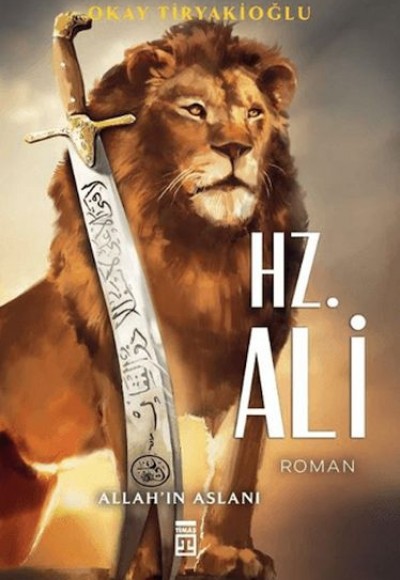 Allah'ın Aslanı Allah'ın Aslanı