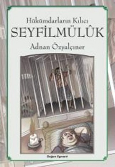 Seyfilmülük Seyfilmülük