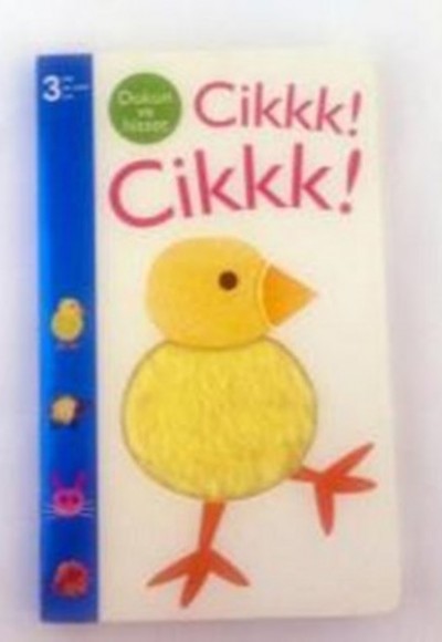 Dokun ve Hisset - Cikkk! Cikkk! Dokun ve Hisset - Cikkk! Cikkk!