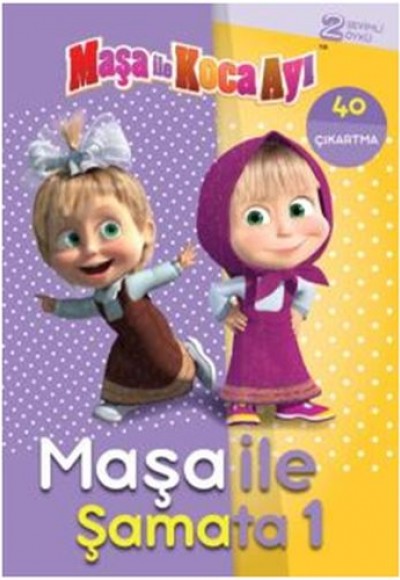Maşa İle Koca Ayı - Maşa ile Şamata 1 Maşa İle Koca Ayı - Maşa ile Şamata 1