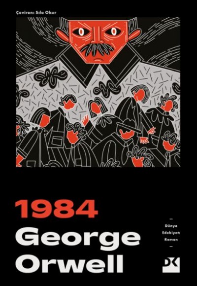 1984 1984