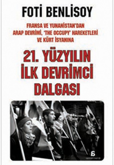 21. Yüzyılın İlk Devrimci Dalgası 21. Yüzyılın İlk Devrimci Dalgası